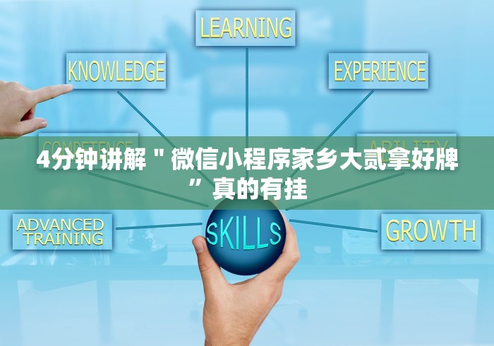 [分析]“十三水稳赢几招方法[玩家必赢神器]