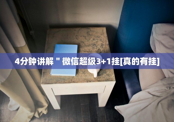 7分钟揭秘"大唐跑得快技巧?_游戏_玩家_工具 7分钟揭秘"大唐跑得快技巧?_游戏_玩家_工具