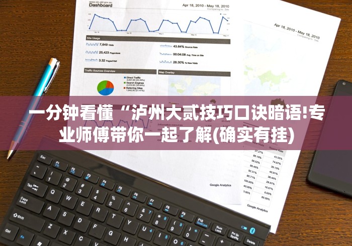 万能开挂辅助“极上豪华麻将怎么开挂”其实有开挂插件!