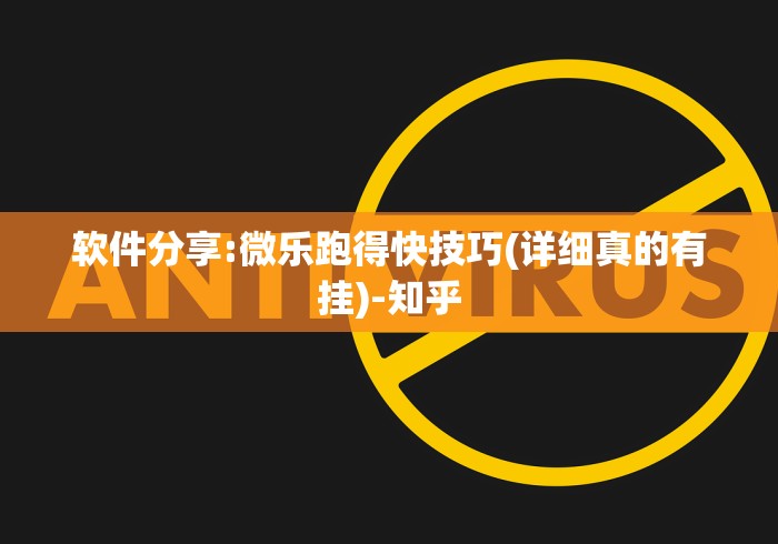 万能开挂辅助“极上豪华麻将怎么开挂	”其实有开挂插件!