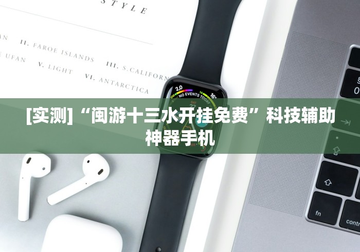 辅助神器“乐斗小院可以开挂吗	”(详细辅助脚本)