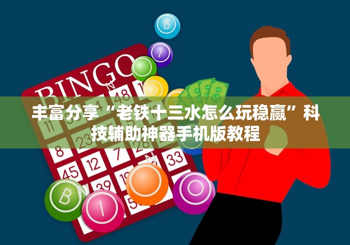 开挂教程“填大坑赢钱游戏叫什么[玩家必赢神器]