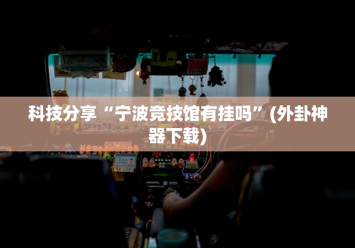 万能开挂辅助“聚友贵州麻将如何开挂!详细开挂教程 万能开挂辅助“聚友贵州麻将如何开挂!详细开挂教程
